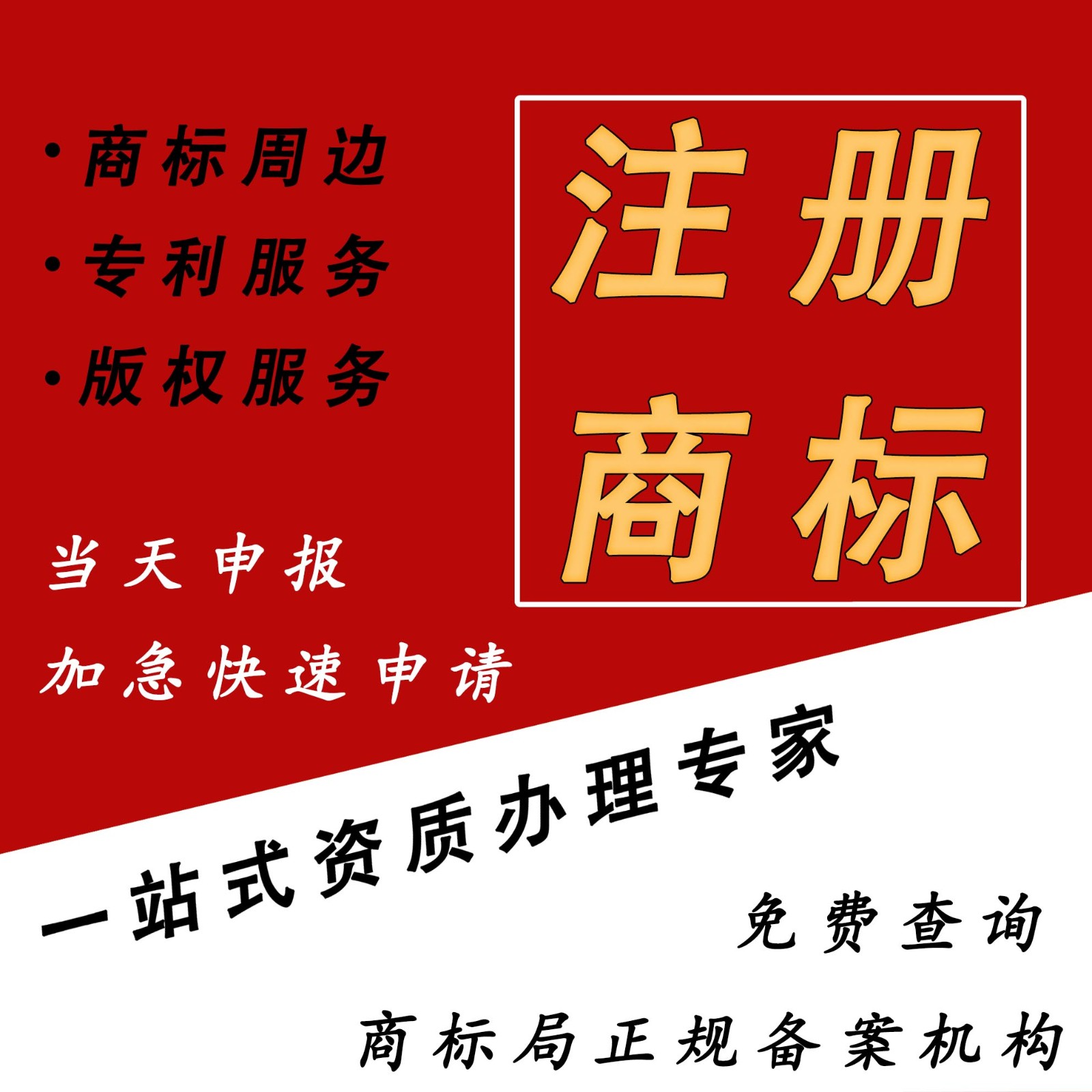 個體工商戶,怎么辦理,營業(yè)執(zhí)照