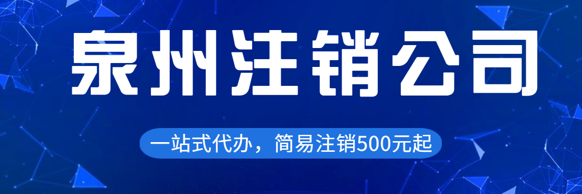 泉州注冊廣告公司的經營范圍如何填寫？