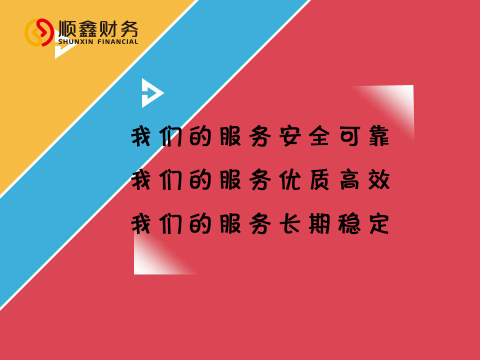 企業(yè),代扣代繳,個稅,的,賬務(wù),處理,企業(yè),