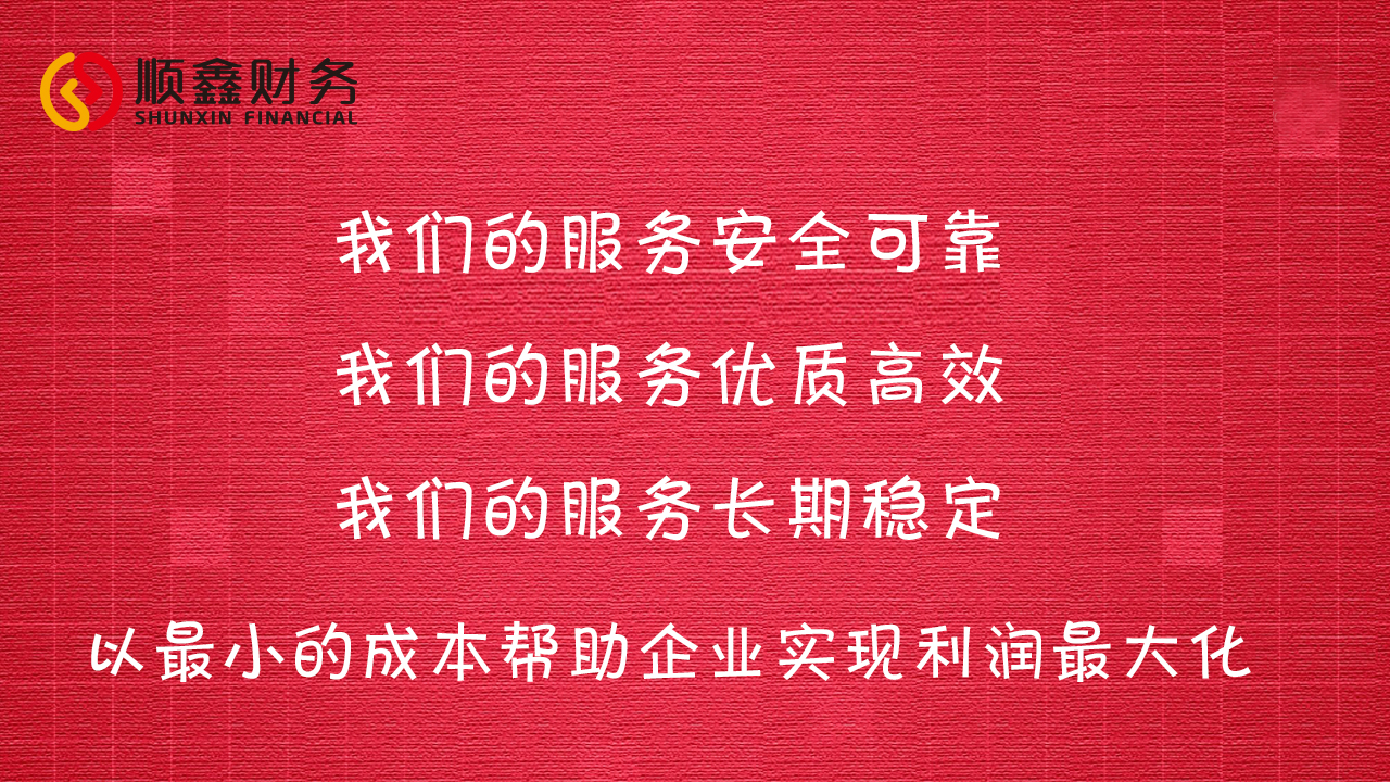 15項,定期,減免稅,優惠,攻略,會計,日常工作,