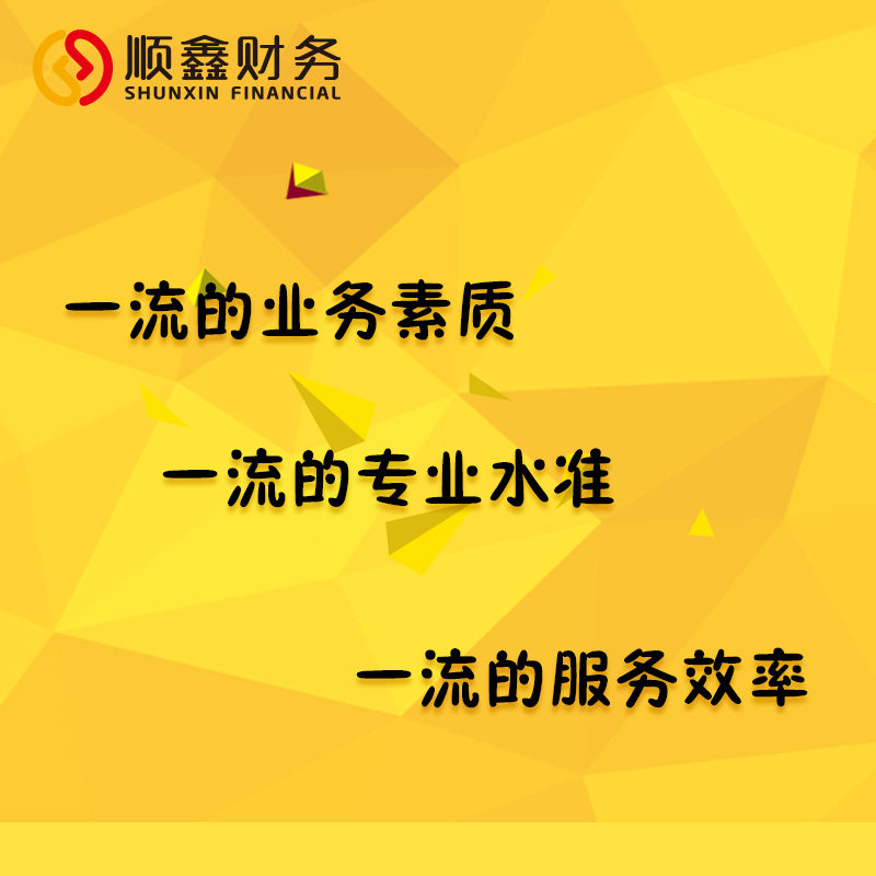 企業(yè),異地,取得,收入,營(yíng)業(yè)稅,納稅,的,地點(diǎn),