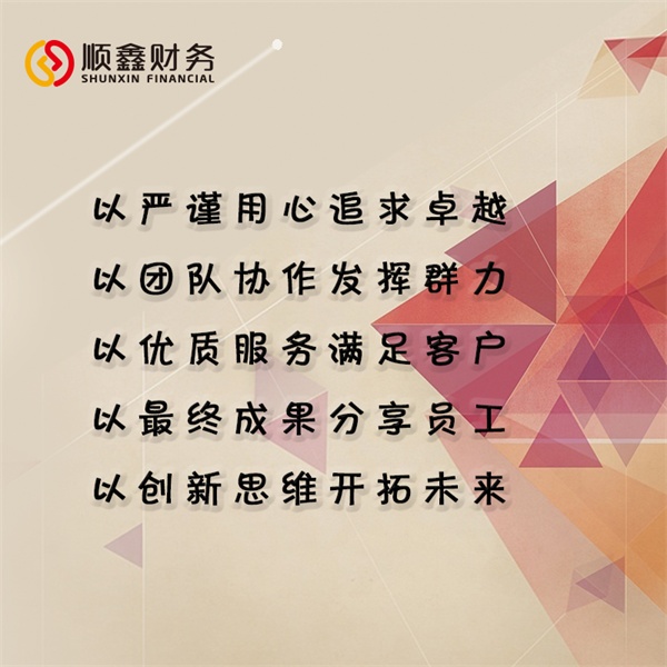 公司,注冊資金,變更,怎么,辦理,可以,公司,