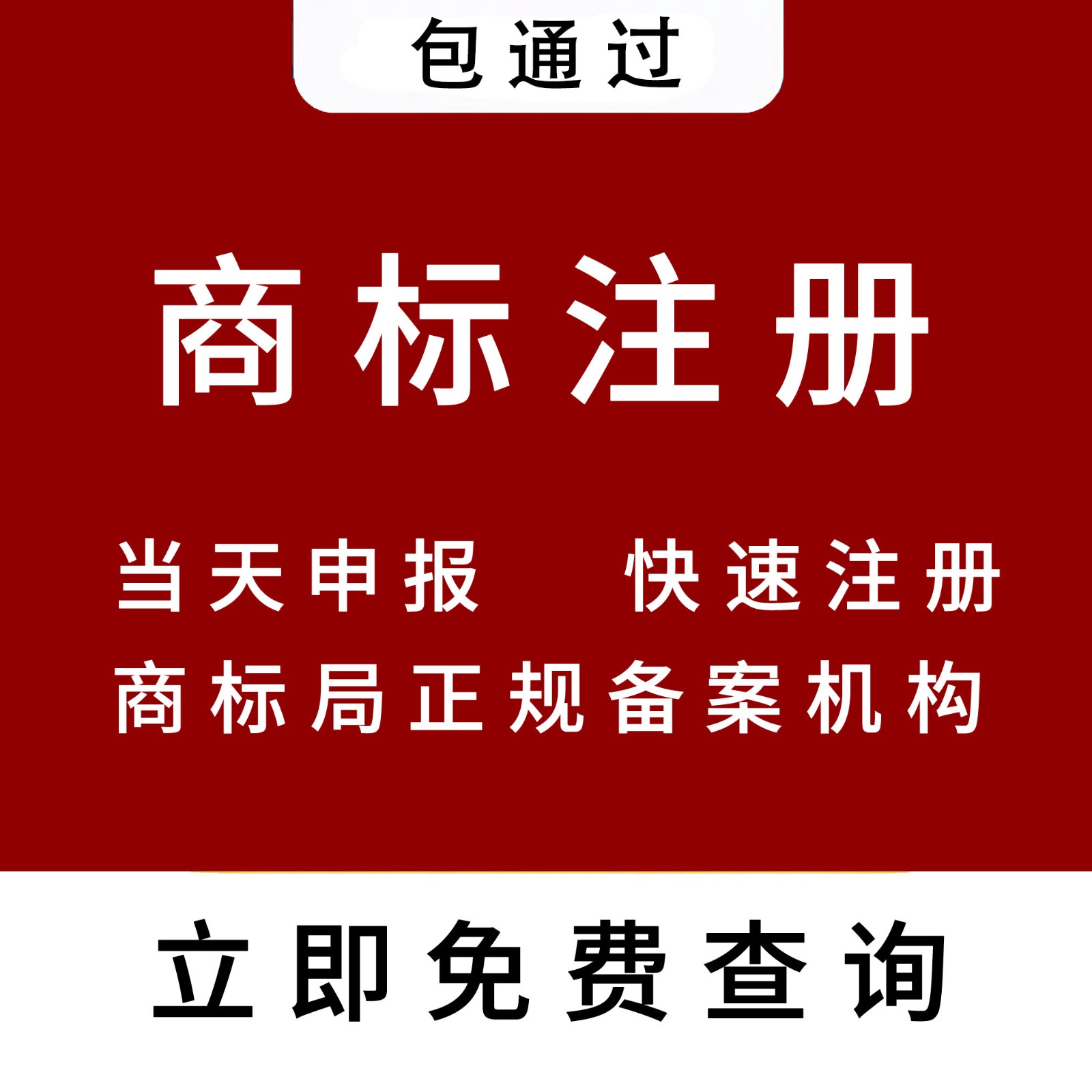 泉州代理記賬公司4大優勢