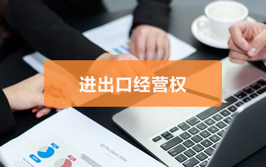 泉州合伙企業(yè)登記辦理需要的材料介紹