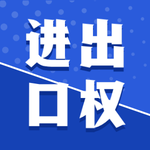 2021年熱門的創業行業有哪些