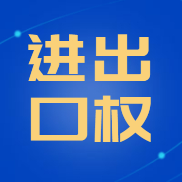 泉州合伙開泉州公司需要注意什么