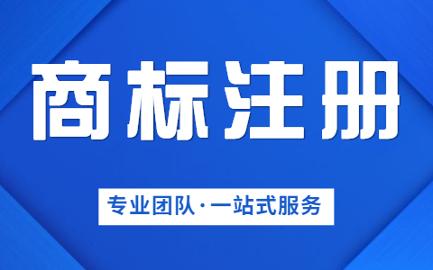 泉州注冊電子商務(wù)泉州公司的具體流程