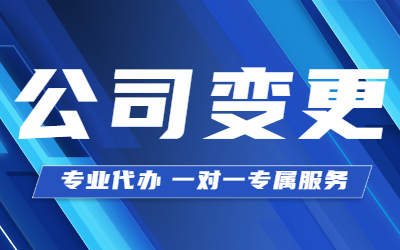 你知道注冊泉州公司比注冊個體戶好嗎