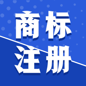 泉州公司注冊地址掛靠的常見問題