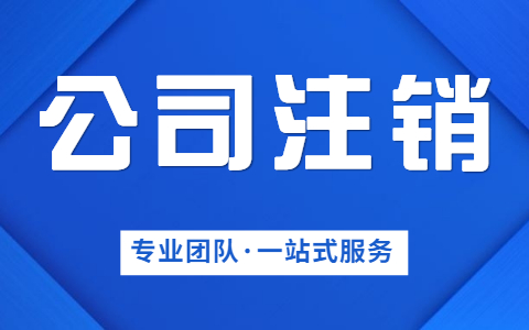 注冊股份泉州有限公司的申請材料