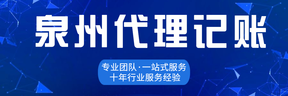 一人泉州有限公司的特點有哪些