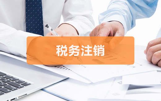 泉州企業(yè)變更流程了解方法有什么？